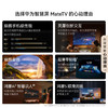 华为智慧屏 MateTV Pro 98吋（HD98EDIJ）旗舰手机级性能 灵犀创新交互 鸿鹄Vivid画质 4K超高清液晶平板电视机 98英寸 商品缩略图1