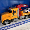 年货节破价团孩子王正品同款❗️乐飞科教早教工程车 城市双层援拖车\双层运输车 质感满分 ‼️今日份快乐零头全款拿下 好玩启蒙两不误 商品缩略图12