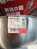 F011362家用均匀导热无涂层有钛0氟蜂窝锅 商品缩略图12