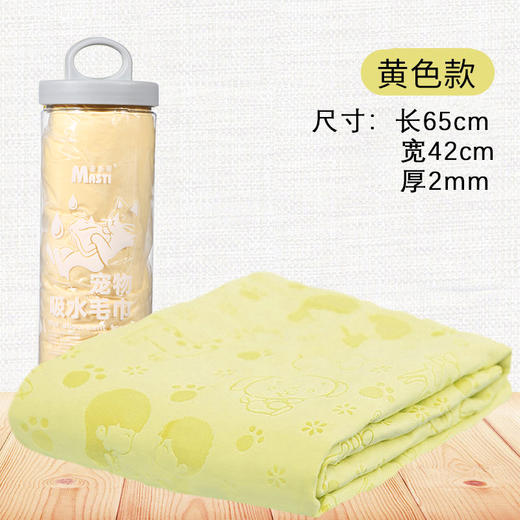 麦斯蒂高品质吸水毛巾 仿鹿皮吸水毛巾吸水强结实耐用 商品图4