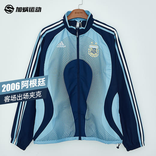 SFS正品 Adidas阿迪达斯2006世界杯阿根廷客场球员出场夹克外套JZ2214 商品图0