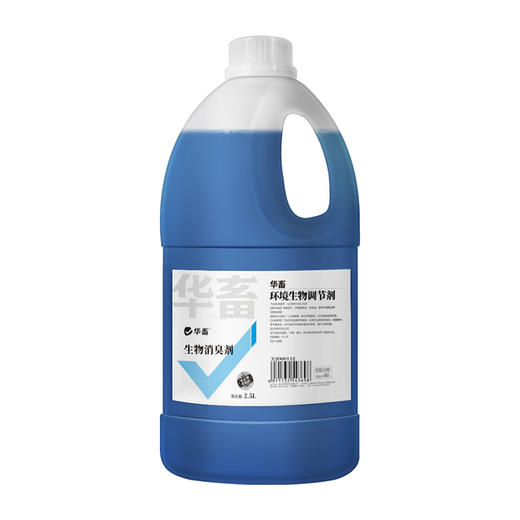 华畜养殖场生物除臭剂猪牛羊鸡场鸭棚猪场鸡舍除氨气兽用消毒液 商品图6