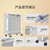 【春上新】10楼松下家用电暖器电油汀电暖气片防烫节能取暖器  DS-DK2233CW  吊牌价799元  活动价599元 商品缩略图5