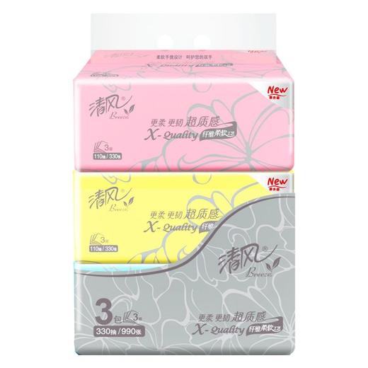 【自营】清风 家庭纸品礼包 12卷+19包 纸巾卷纸手帕纸 商品图5