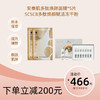 【干燥救星】安泰肌多肽焕颜面膜+冻干粉套装 商品缩略图1