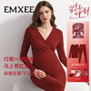【红品限定】EMXEE嫚熙孕妇秋衣秋裤套装本命年羊毛月子服哺乳保暖内衣 商品缩略图5