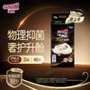 大王环贴式婴儿纸尿裤云绒舱系列（NB-XL） 商品缩略图0