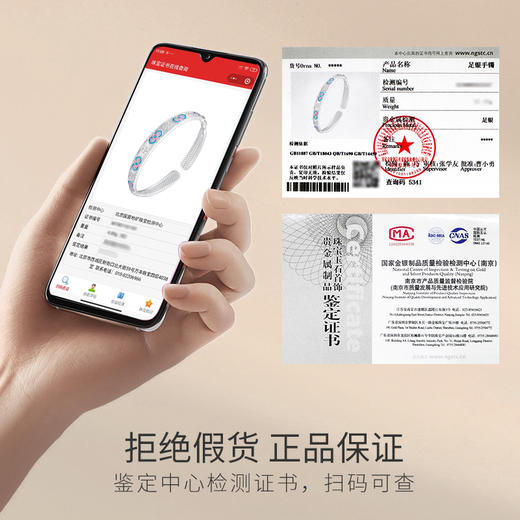 Winy 足银珐琅绮梦手镯 银色低温珐琅国风设计 正品带国检证书送礼佳选 商品图3