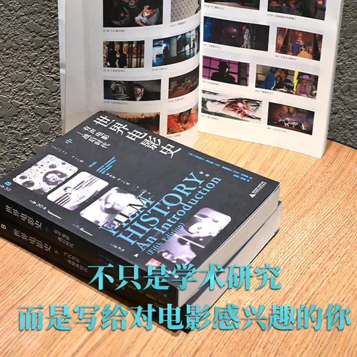 世界电影史（第五版） 商品图3