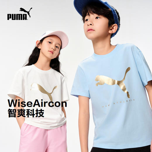 PUMA彪马官方正品 新款儿童夏季短袖T恤吸湿速干简约 商品图0