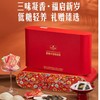 MM 低糖什锦阿胶糕330g 商品缩略图0