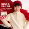 fx-【超级马力】咕噜日记儿童半拉链立领毛衣全棉冬季新年红色亲子款PDMY2523 商品缩略图1