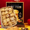 扁桃仁千层酥下午茶饼干糕点休闲宿舍食品解馋网红零食整箱小零食 商品缩略图1