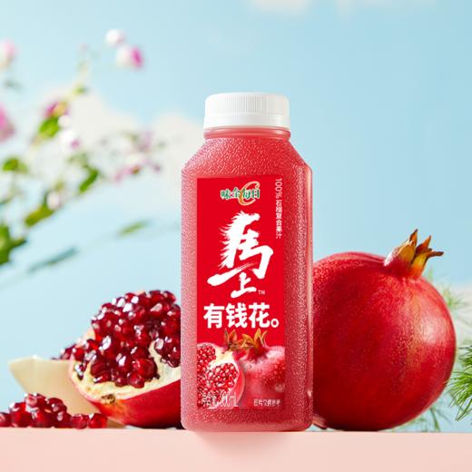 味全 每日C石榴复合果汁饮300ml 配料干净 清爽解腻 6瓶起发 72小时发货（不与其他规格混搭，如有问题请在24小时内保留快递面单及破损照片联系客服，超时不售后） 商品图7