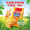 徐福记经典鸡蛋沙琪玛526g/袋传统蛋糕老式糕点早餐面包 商品缩略图2