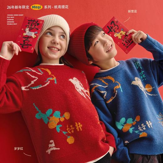 【超级马力】咕噜日记儿童“新燕好柿子”提花毛衣男女童红色新年PDMY2519 商品图1
