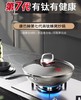 F011362家用均匀导热无涂层有钛0氟蜂窝锅 商品缩略图1