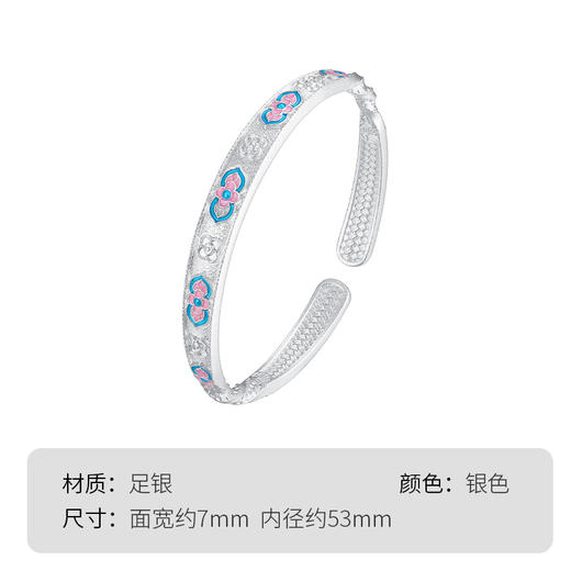 Winy 足银珐琅绮梦手镯 银色低温珐琅国风设计 正品带国检证书送礼佳选 商品图4