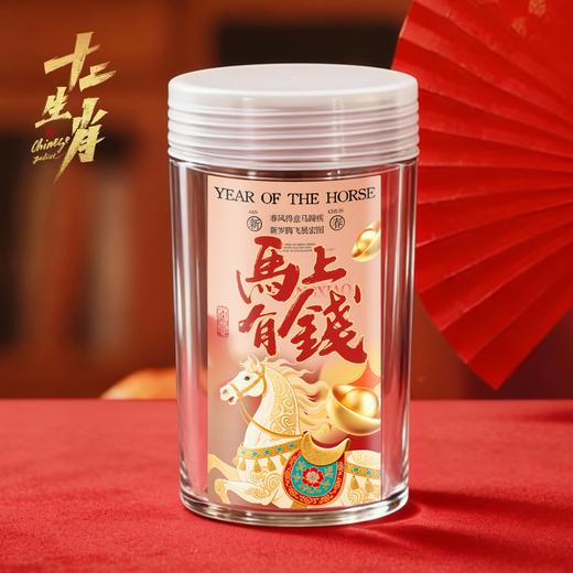 2026马年纪念币卷币筒！27mm圆筒！送贴纸！ 商品图0