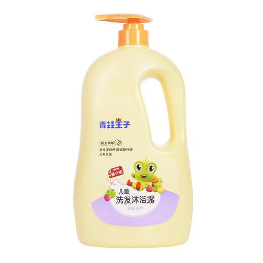 青蛙王子儿童洗发沐浴露（椰油香型）1.1L【21002934】 商品图0