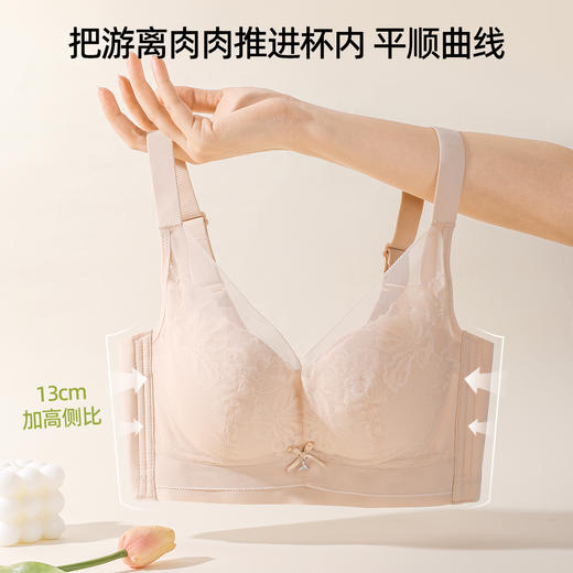 熳洁儿  小胸聚拢文胸调整显大蕾丝舒适莫代尔滑滑杯26261502 商品图4