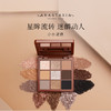 【于小戈】ABH 迷你微醺魅惑/迷你文艺复兴/迷你柔光 眼影盘 商品缩略图0