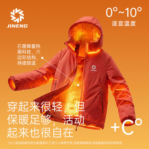 【积能】秋冬新款运动户外下摆可收缩松紧女保暖棉服男连帽棉衣纯色 商品图3