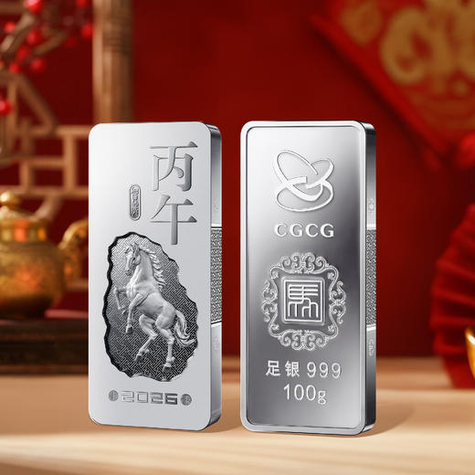 【中国金币】 2026丙午(马)年贺岁银条 商品图5
