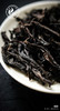 骏德茶业 武夷山红茶茶叶桐木关正山小种 高山老枞单瓷罐 50克礼盒装 商品缩略图8