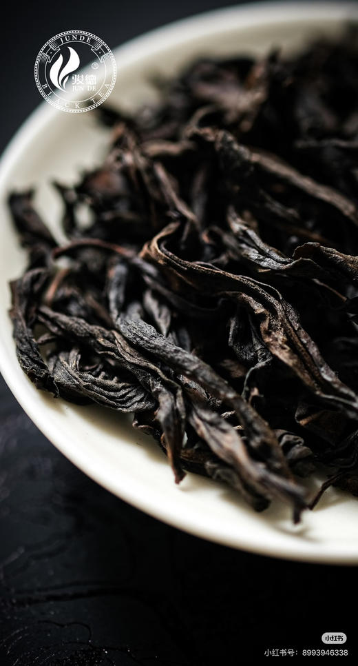 骏德茶业 武夷山红茶茶叶桐木关正山小种 高山老枞单瓷罐 50克礼盒装 商品图8