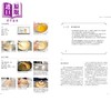 【中商原版】甜点创意教本   吉田菊次郎  中西昭生   台湾东贩   港台原版 商品缩略图2