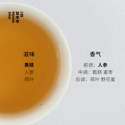 霞落雾海·2014白牡丹 | 私房清饮系列 | 50g原叶 | 白茶类 商品图2