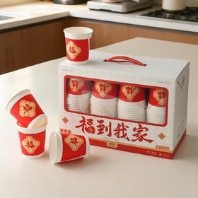 【原木浆纸不怕渗透❗️不易变形加厚坚硬】家用加厚喝水杯子饮水杯婚礼结婚纸杯一次性新年纸杯整箱商用。jc