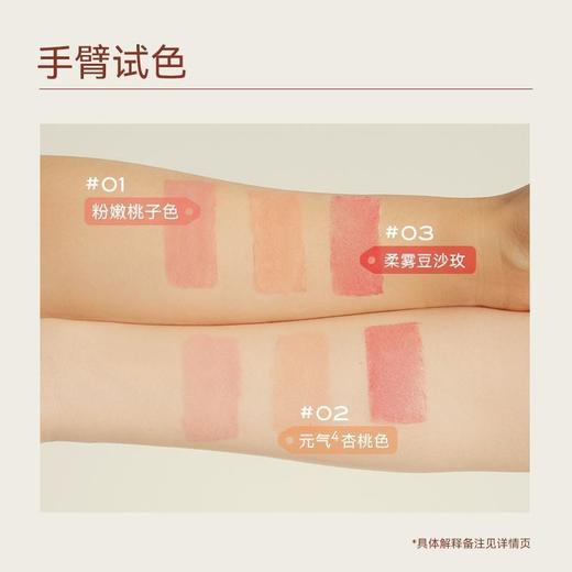 珂曼双头腮红棒 胭脂棒 奶油膏体 红润膨胀色眼影修容晒红女面部彩妆 商品图3