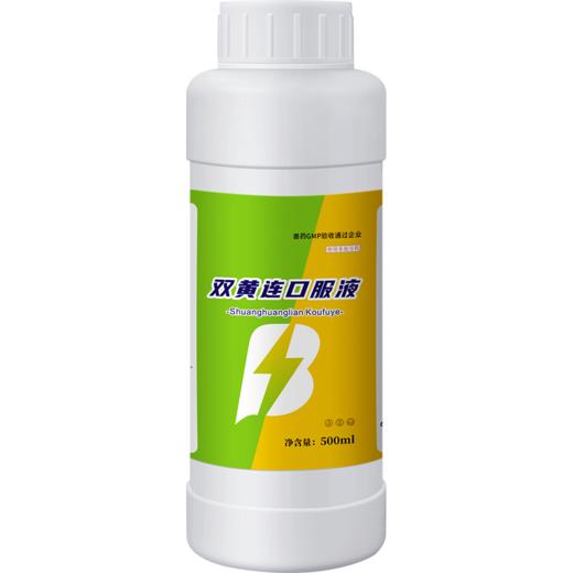 华畜双黄连口服液500ml 感冒呼吸道药 商品图4