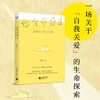 给生命留白 商品缩略图0