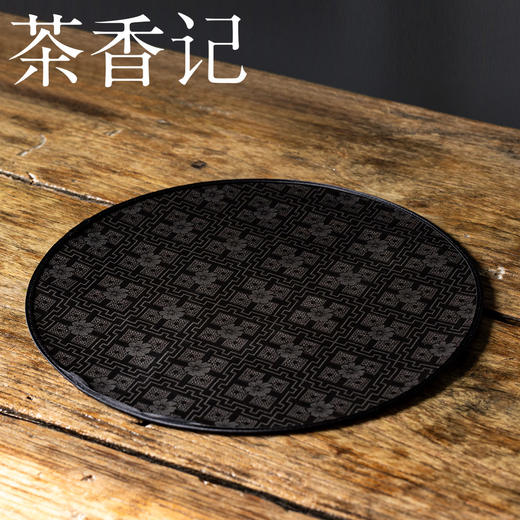 茶香记香云纱圆款干泡茶席31*31cm一人席中式茶桌布垫子茶道零配 商品图0