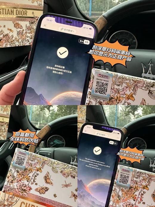 F011365口红香薰两件套花飞蝶舞限定礼盒礼物 商品图8