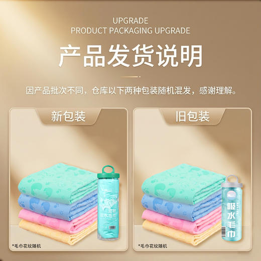 麦斯蒂高品质吸水毛巾 仿鹿皮吸水毛巾吸水强结实耐用 商品图3