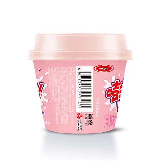 【快递到家-低温】草莓黑米爆珠杯装风味发酵乳130g*6 商品图3