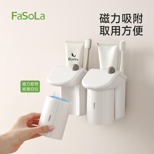 FaSoLa牙刷置物架可爱壁挂浴室刷牙杯放漱口杯电动牙刷小房子牙刷架 商品图3
