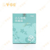 【小儿咳喘保健贴】敷贴|12贴(2贴/袋×6袋) 妈妈不用再愁小儿咳咳 商品缩略图7