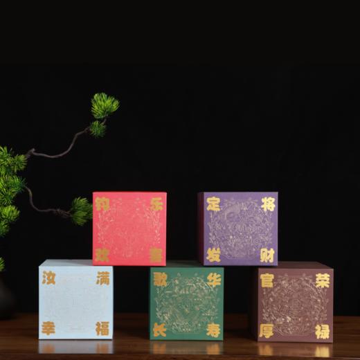 五福临门大师主人杯合集 附作者签名证书 中国五大名窑专委会官方出品（天津京东发货） 商品图7