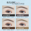 春日限定【抢先购】AMORTALS尔木萄雾感丝绒纤细眉笔 0.08g/支01柔雾黑02绒灰棕03自然棕04浅亚麻_YUAL 商品缩略图4