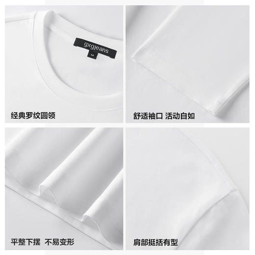 gxgjeans 男装【100%棉】25秋款男式长袖圆领T恤简约百搭印花打底上衣K&C 商品图4