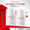 【品牌直供】薇诺娜宝贝暖绒绒面霜30g双支装 商品缩略图0
