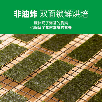 波力海苔片 休闲零食 儿童零食 即食紫菜 网红小吃 原味12g约12小包 /休闲食品 /海味零食 /海苔 商品图0