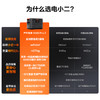 电小二【3度电新品3600W大功率】大容量快充户外电源220V移动电源户外作业停电应急备用储能电源3000Pro2 商品缩略图3