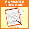 【新品】魔芋小杯酸辣粉123g 商品缩略图4