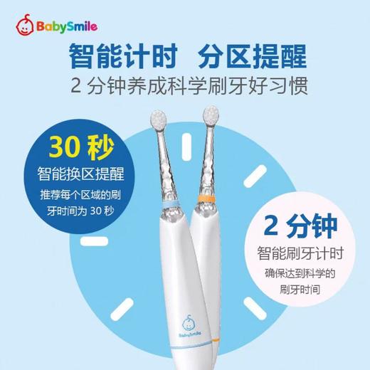 babysmile 电动牙刷电池款/充电款  手工手握牙刷  指甲护理套装 商品图2